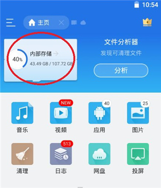 x8沙箱国际版图片7