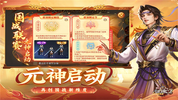 征途2国际服
