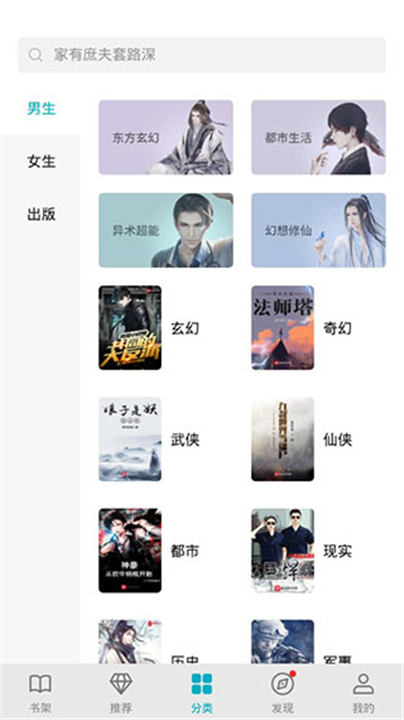 荣耀阅读app旧版本