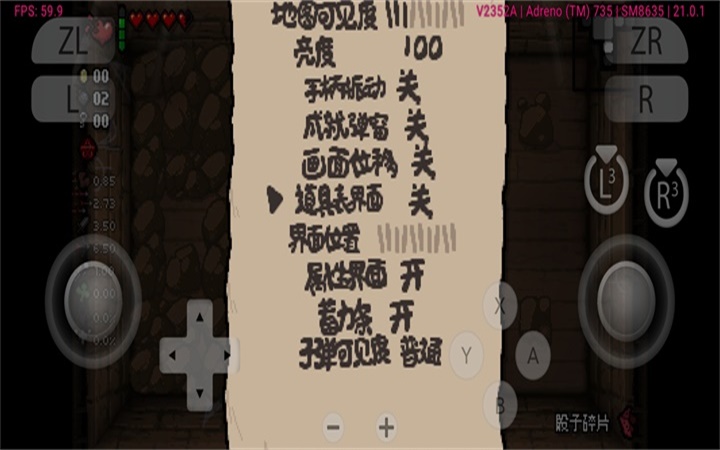 以撒的结合忏悔中文版