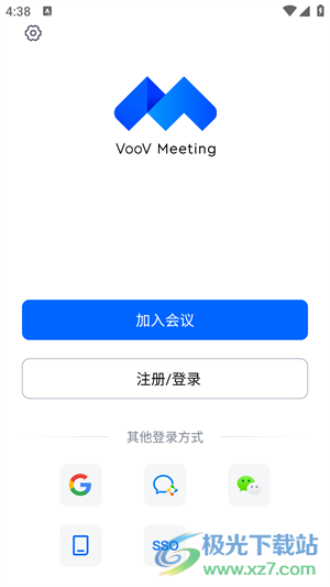 腾讯会议国际版(voov meeting)