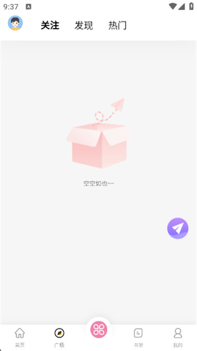 糖果漫画最新版