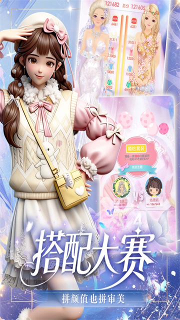 美美小店无限金币版