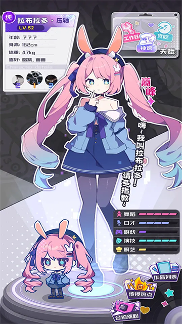 江南第一主播公司免广告版