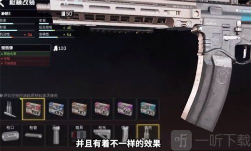 代号血战国际版