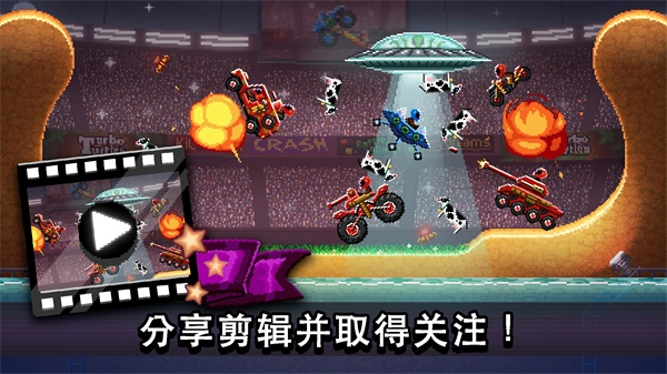 撞头赛车国际服官网版