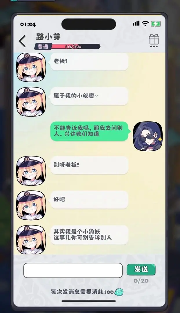 江南第一主播公司免广告内置菜单