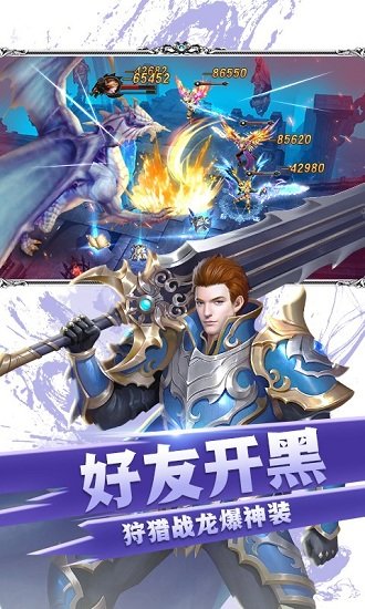 黎明风暴国际版手游下载