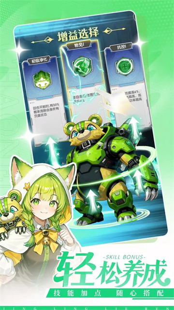 天行宝贝内购2026版