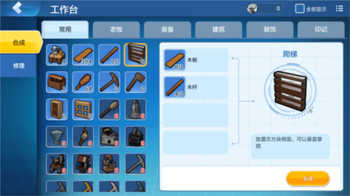 乐高无限前期实用的生存道具盘点4