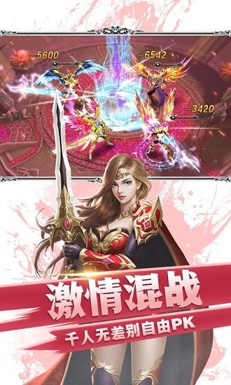 黎明风暴国际版
