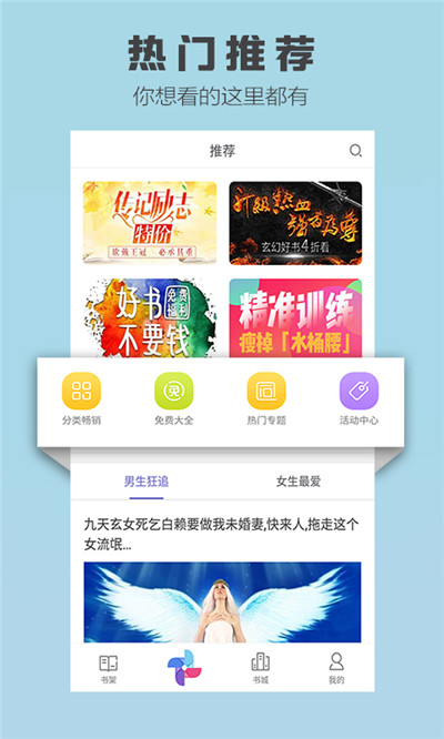 狐妖小说免费阅读