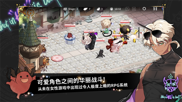 地狱有什么不好官网中文版