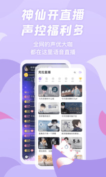 漫播app