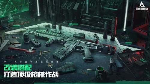 Delta Force国际版手游