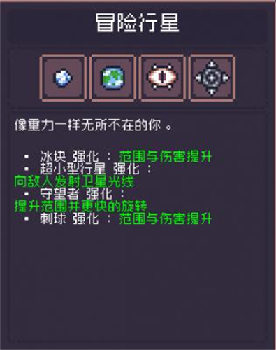 贪婪地牢国际版