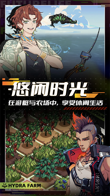 未来人生折相思mod菜单
