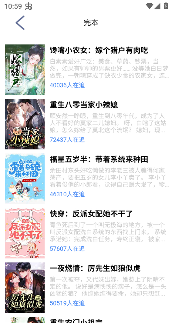 芝麻小说app免费最新版本2026