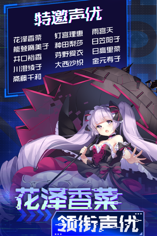 魂器学院国际版