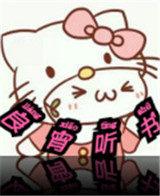 良宵听书