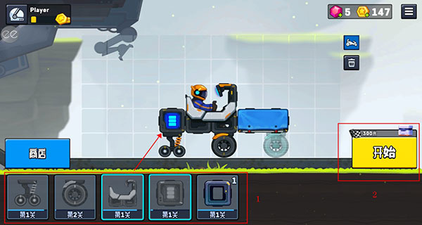 暴爽疯狂赛车2国际服(Rovercraft 2)