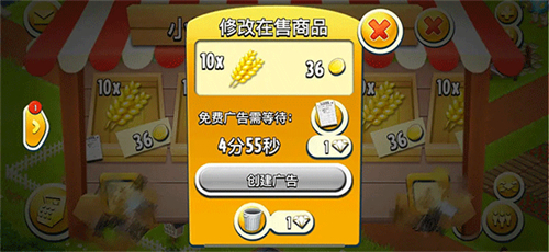 卡通农场