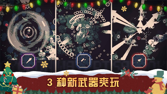黎明前20分钟最新内置菜单