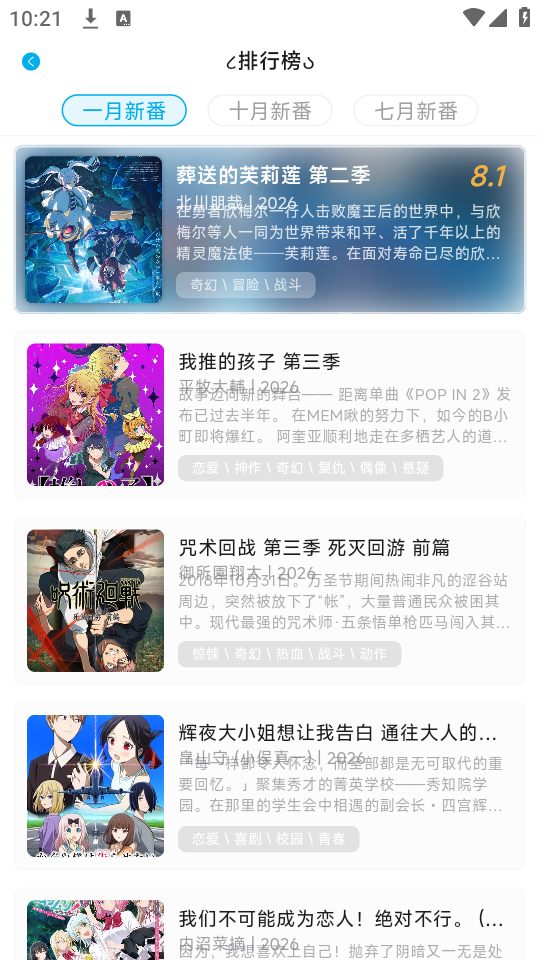 Lanerc官方正版