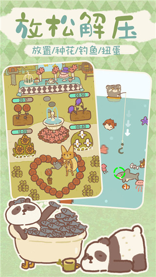 动物餐厅国际服免广告(animal restaurant)