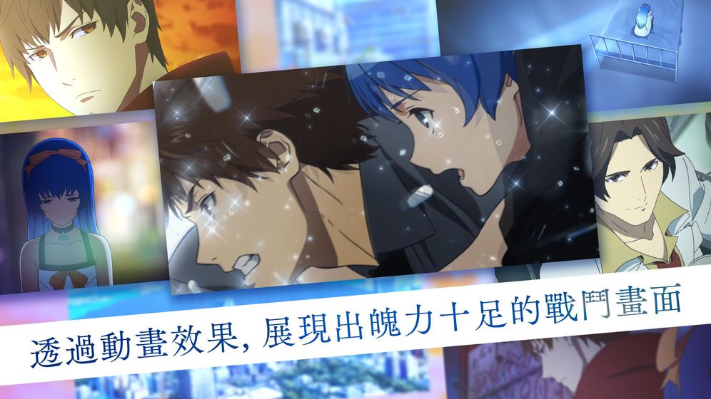 AFTERLOST - 消灭都市国际服版