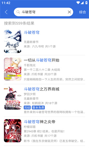 牛牛小说