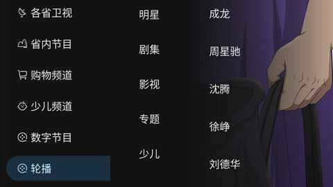 黑白电视appTV版