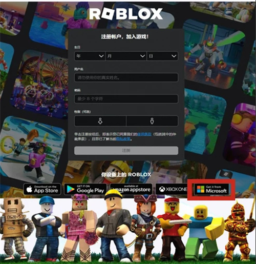 roblox
