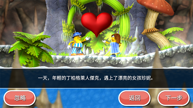 不可思议的杰克无限金币