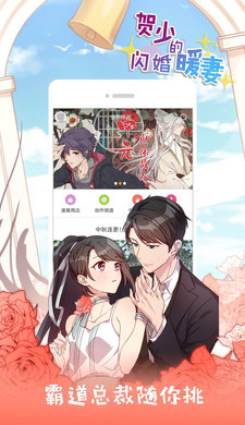 布卡漫画免费版最新版本