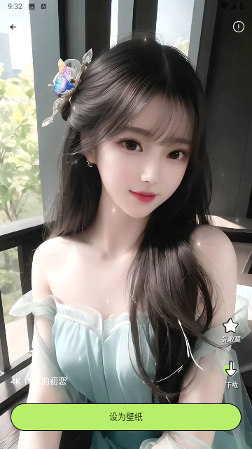 奇趣壁纸app