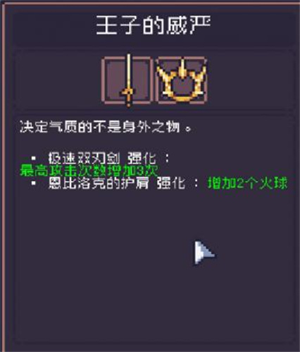 贪婪地牢国际版