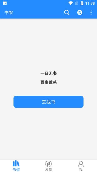 衍墨轩全文免费阅读