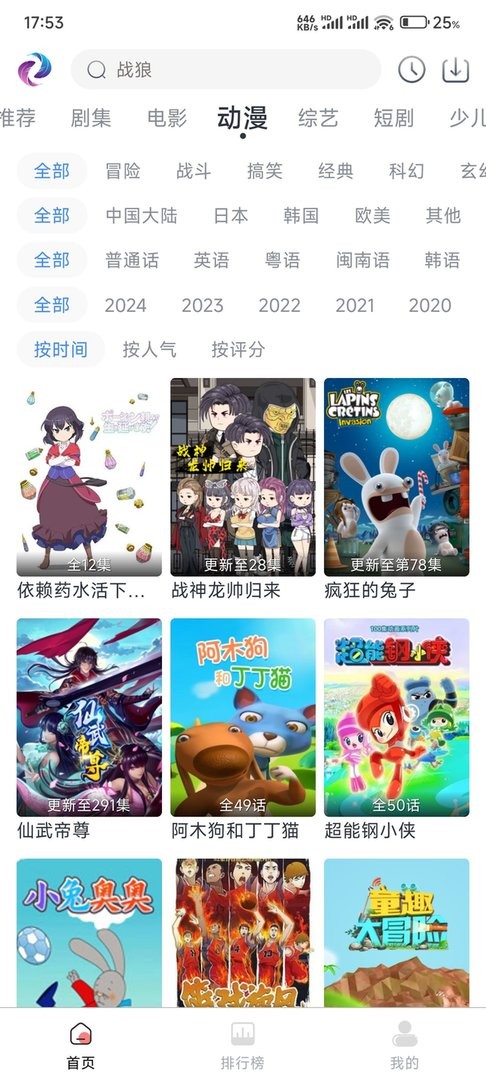梦回剧场追剧app最新版本