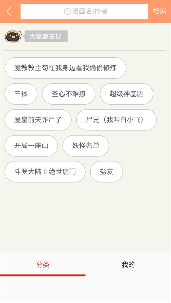 懂漫帝dmd521官方最新版本