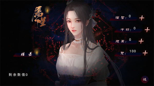 零时将至完结清软