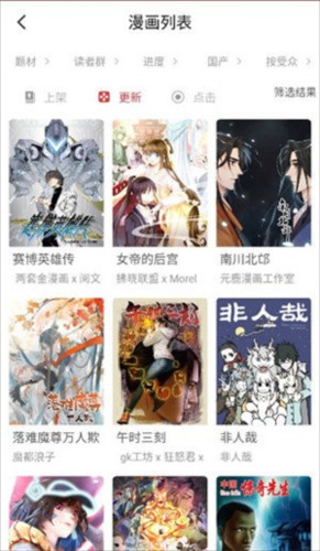 亲亲漫画官方正版最新版本2026