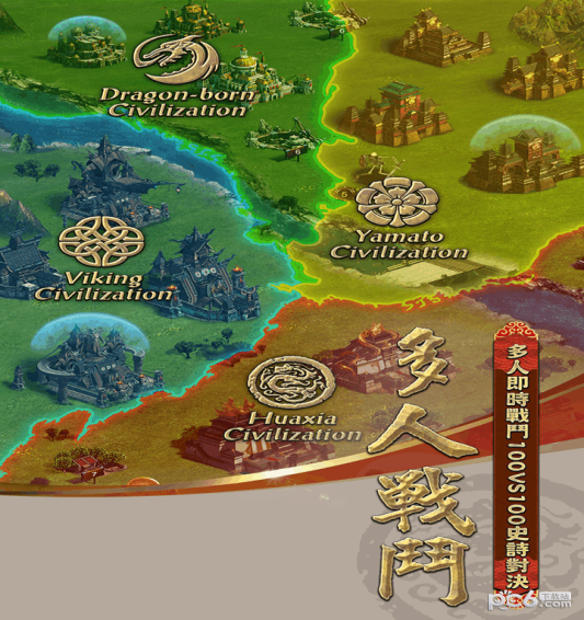 列王的纷争国际版