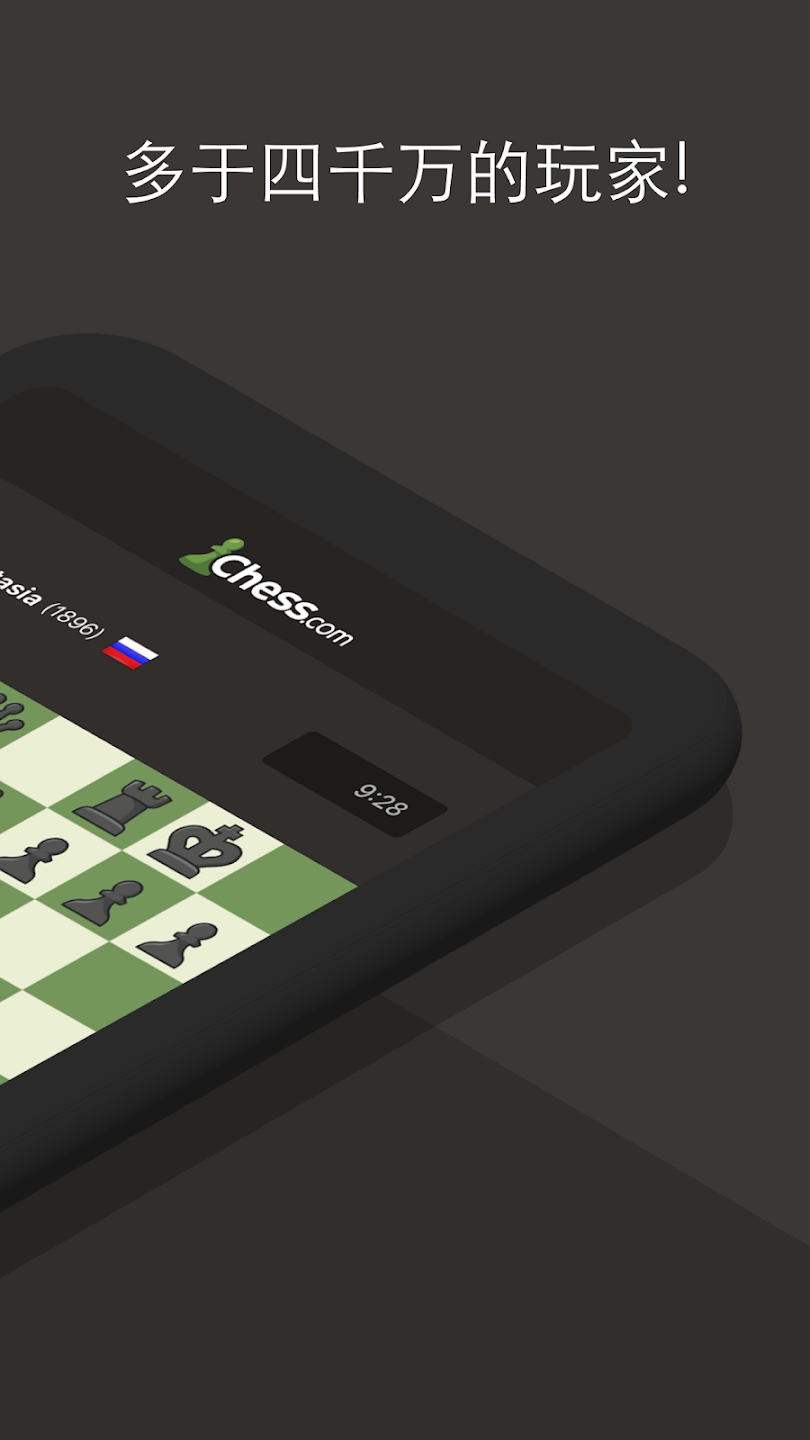 国际象棋(Chess)