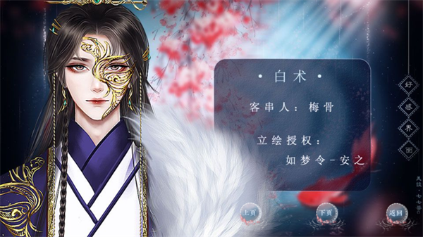 夫人携子出逃完结金手指