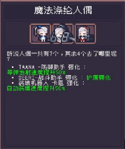 贪婪地牢国际版