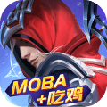 战塔英雄国际版