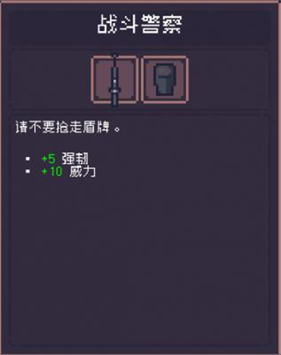 贪婪地牢国际版