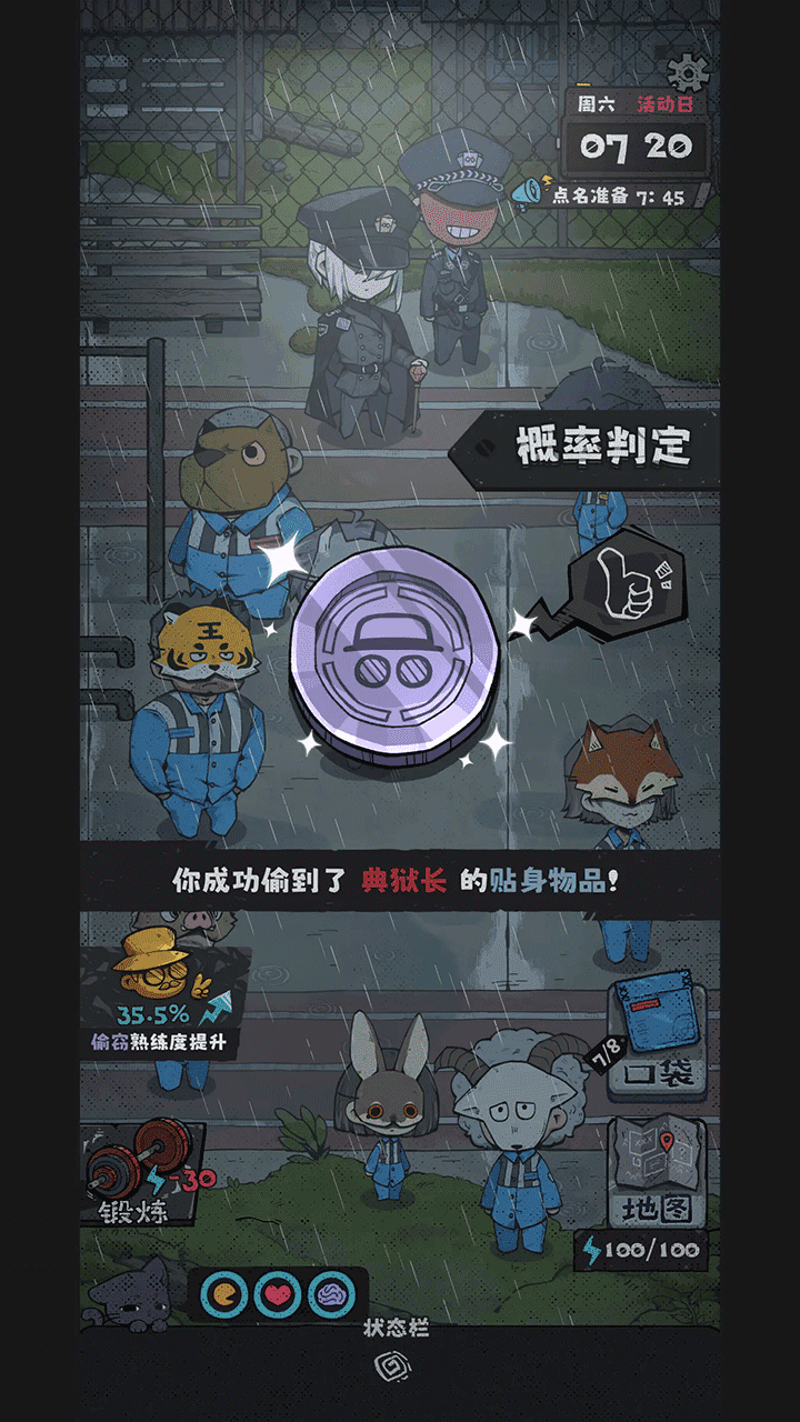 抽卡监狱2内置mod菜单