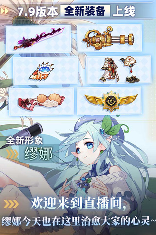 崩坏学园2国际服